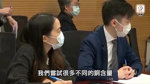港大研發全球首個高銅含量不銹鋼材 能殺滅新冠病毒
