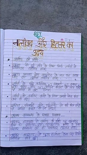 class 9 sst (History) chapter 3 written notes in Hindi
