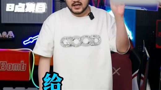 SANC盛色27英寸4K144Hz双模1K288Hz硬件低蓝光IPS HDR400亮度 旋转升降 电脑显示器电竞屏幕 G7u