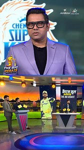 497K views · 26K reactions | Is the batting position ideal?  Contribution to CSK’s win%? 樂 #AakashChopra breaks down how the #CSK legend has fared and what could be next for Thala!  #OneLastTime for Captain Cool! Join our experts in a fiery debate, tomorrow LIVE at 2:30 PM! #IPLonJioStar  #GTvCSK | SUN, 25th MAY, 2:30 PM on Star Sports Network & JioHotstar | Star Sports | Facebook