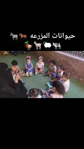 Smart Child Academy on Reels | Facebook