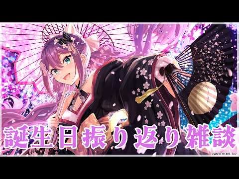 【雑談】りつきん生誕祭ライブ振り返り雑談【にじさんじ/桜凛月】