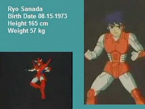 Samurai Troopers Skysurfer Strike Force