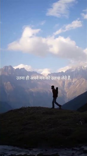 💯yadi mansik shanti chahiye to 😌 #innerpeace #meditation#travel#explore #uttarakhand #nobatidao #mtb