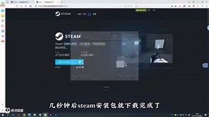steam新手入坑指南！全网最细的下载、安装教程，看完就会#steam新手 #steam下载安装 #