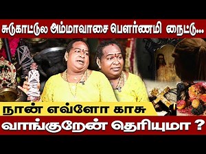 நான் எவ்ளோ காசு வாங்குறேன் தெரியுமா ? ரஜினி அம்மா Open Talk #rajiniamma #rajiniammal