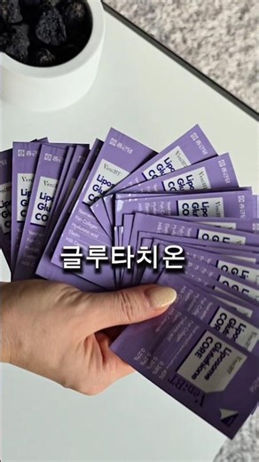 환절기 속건조 잡는 리포좀글루타치온효능 #협찬 #shorts #쇼츠 #글루타치온