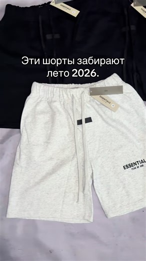 Шорты на лето 2026: стиль и тренды