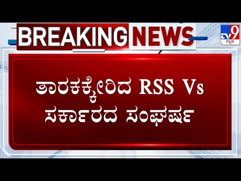 🔴 LIVE | Priyank Kharge on Kalladka Prabhakar: ಕಲ್ಲಡ್ಕ ಪ್ರಭಾಕರ್ ಭಟ್ ವಿರುದ್ಧ ಪ್ರಿಯಾಂಕ್ ಖರ್ಗೆ ವಾಗ್ದಾಳಿ