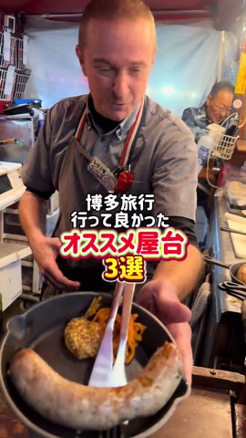 福岡博多旅行おすすめ屋台3選