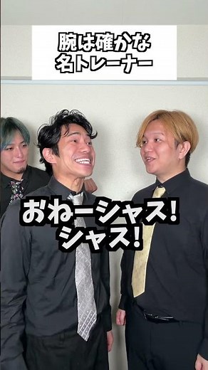 A highly skilled and talented trainer #Takuma's skits #comedy #shorts