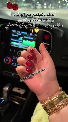 Cat Eye Glamour Nail Art by Halima