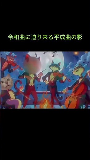 平成の民、力を。くそみそテクニックも理解されにくくなっていってしまうのだろうか。#YAJU&U #やらないか #バラライカ #くそみそテクニック