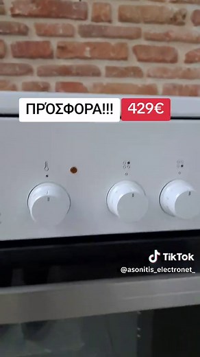 Pitsos Κουζίνα 66lt με Κεραμικές Εστίες Π60εκ. Λευκή Βασικά χαρακτηριστικά: Ενεργειακή Κλάση: A Τύπος Φούρνου: Ηλεκτρικός Σύστημα ThermoFlow Τρόποι Ψησίματος: 7 Ψήνεις σε 3 επίπεδα ταυτόχρονα με ThermoFlow και όλα βγαίνουν τέλεια – χωρίς να μπερδεύονται γεύσεις ή να χρειάζεται εναλλαγή ταψιών!