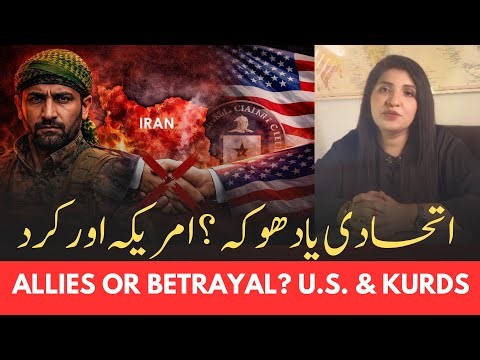 U.S. & Kurds: Allies or Betrayal? The Hidden Strategy in the 2026 Iran War