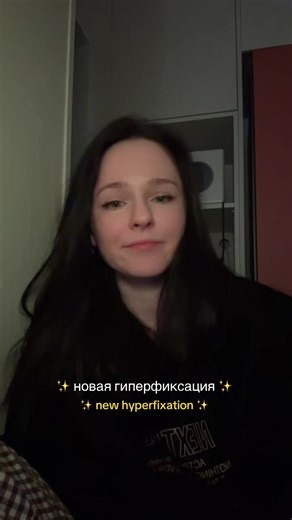 Understanding Hyperfixation and Its Effects