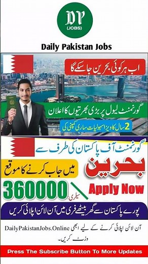 Jobs In Bahrain 2025 – Latest Job Vacancies For Pakistani & Asian Workers