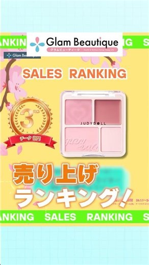 Aeon's Top 3 Best-Selling Products for March 2026 👑 [Aeon Gram Beauty Official]