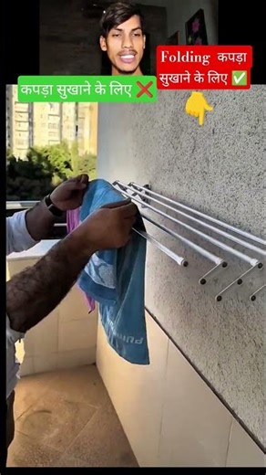 कपड़ा सुखाने के लिए wall celling Stand clothes #clothes #wall #Stand #shorts #Ceiling