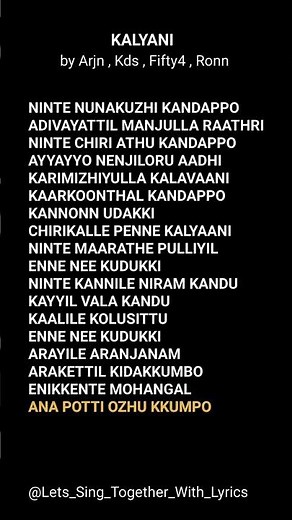 Kalyani Song Lyrics #kalyani #malyalamsong #malyalamsongs #shorts #trending #songlyrics #lyrics