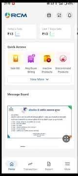 #generalknowledge #rcmlevel1 #rcmplan #voiceeffects RCM new pos billing app