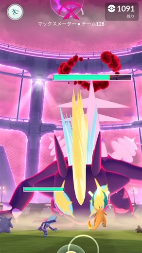 【ポケモンGO】554人(チーム128)VSキョダイマックス ストリンダー ワイルドエリア2024 #shorts