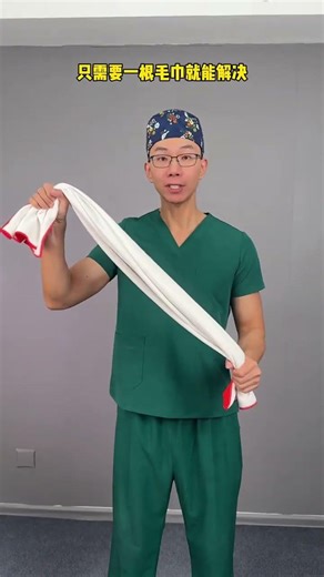 告别松弛脸，只需毛巾和四个动作，瞬间提升面部紧致度