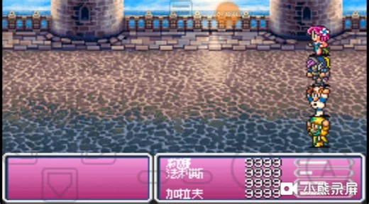 最终幻想5AFFV（3）