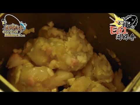 自製墨魚丸食譜花枝丸魷魚丸 cantonese fish 彈牙口感做法 DIY 香港釣魚 大尾魷 中文字幕 廣東話 HK