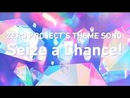 Zero Project（ゼロプロ）- テーマソング『Seize a Chance!』 ティザー動画