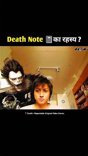 Death Note 📓 movie explanation in Hindi #movieexplainedinhindi #deathnote