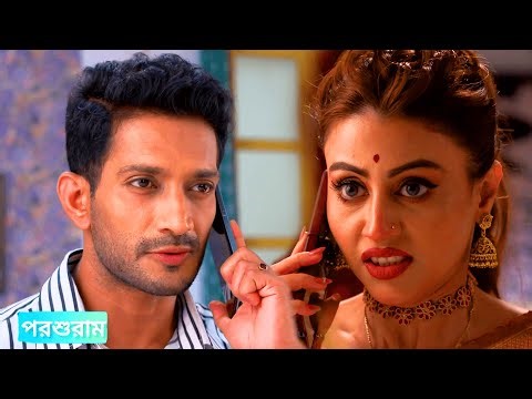 Parashuram Today Episode Review 19 October 2025 | পরশুরাম আজকের পর্ব | Tolly Review 24