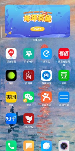 一分钟内修改MIUI温控 所有游戏温控锁帧 修改云温控锁帧 自行修改 MIUI手机通用 无需Root