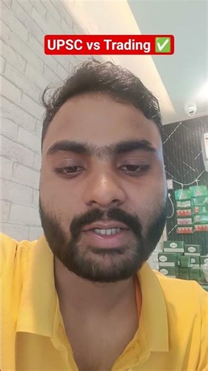 UPSC vs Trading 💸👍