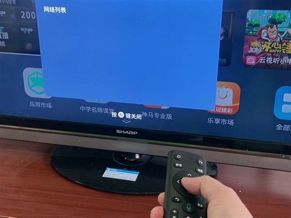 如何连接WiFi（无线网络）