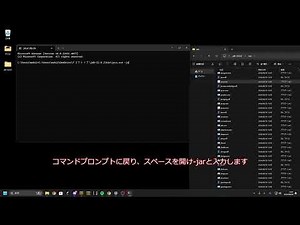 【管理者権限不要】Forgeの入れ方