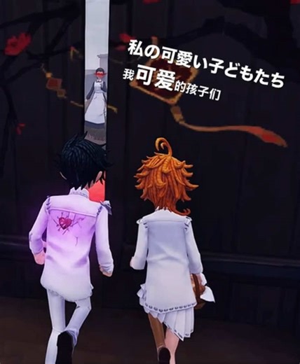 さよなら👋RedNote-CN- @Nicelee_1011 /@NiceLEE（Authorized)#identity #第五人格コスプ #identityvgame #約定的夢幻島 #約束のネバーランド