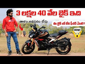 2026 TVS Apache RTR 310 price & specs in Telugu | New Updates 💥 | RTR 310 Fob Key Features |