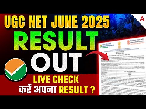 UGC NET RESULT JUNE 2025 | UGC NET UPDATE | UGC NET JUNE 2025 RESULT OUT‪@SchoolofProfessorship‬