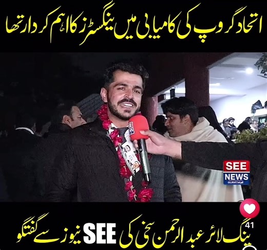 Captivating Poetry from Pakistan: A Deep Dive