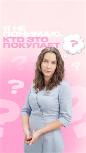 СТОМАТОЛОГ-ОРТОДОНТ | Нижний Новгород on Instagram: "Вы тоже видели это на WB и думали: «Кто это вообще покупает?!» Я, как ортодонт, знаю ответ! В моём новом видео — топ самых необычных товаров для детских зубов, которые выглядят странно, но на деле решают конкретные проблемы. Показываю, для каких случаев они действительно нужны (только под присмотром родителей!). Смотрите до конца — возможно, один из этих «странных» гаджетов станет спасением для вас и вашего малыша! Сохраняйте, чтобы не потерят