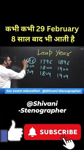Amazing Trick of Calendar 📆 plz subscribe me @Shivani-Stenographer #calendar #viralvideo #ias