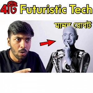 546K views · 10K reactions | 4টি Futuristic Technology Halka Tech by Hrithik Adhikary Bangla Tech Channel | Halka Tech | Facebook