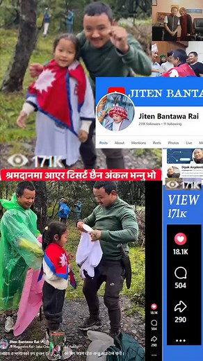 Deepak Admb on Reels