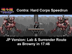 Contra Hard Corps speedrun: JP Lab & Surrender route as Browny in 17:46 (Former WR)