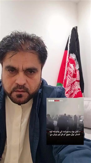 Celebrating Afghan Unity: Pashtun, Tajik, Hazara, Uzbek