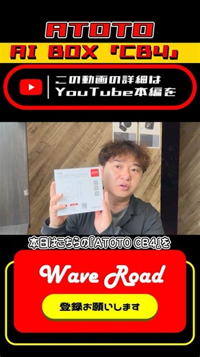 [Watch the full video for details!] The best value AIBOX ATOTO CB4. Watch YouTube and use Wireles...