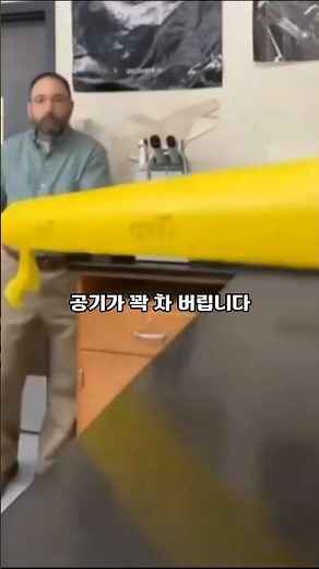 베르누이의 원리