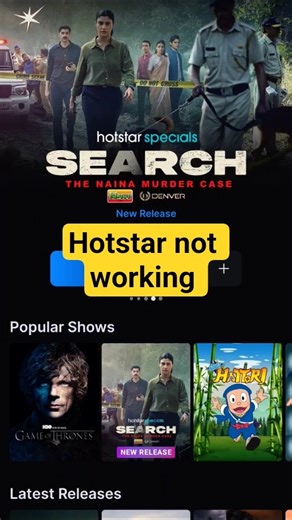 Hotstar not working | hotstar nahi chal raha | Serieals not showing #hotstar