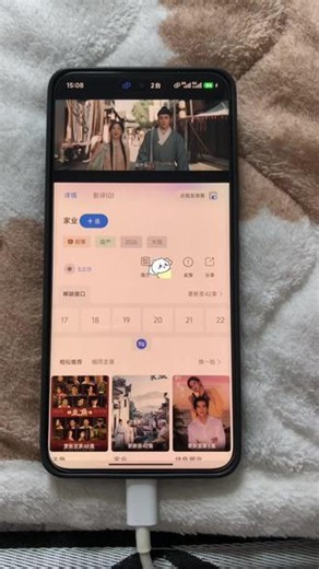 看完《家业》1~42集全集，杨紫演绎的故事尽显徽墨世家风骨。家族浮沉里坚守匠心本分，以责任维系亲情，让优良家业与匠心精神代代相传。#家业 #家业全集 #家业大结局 #杨紫家业